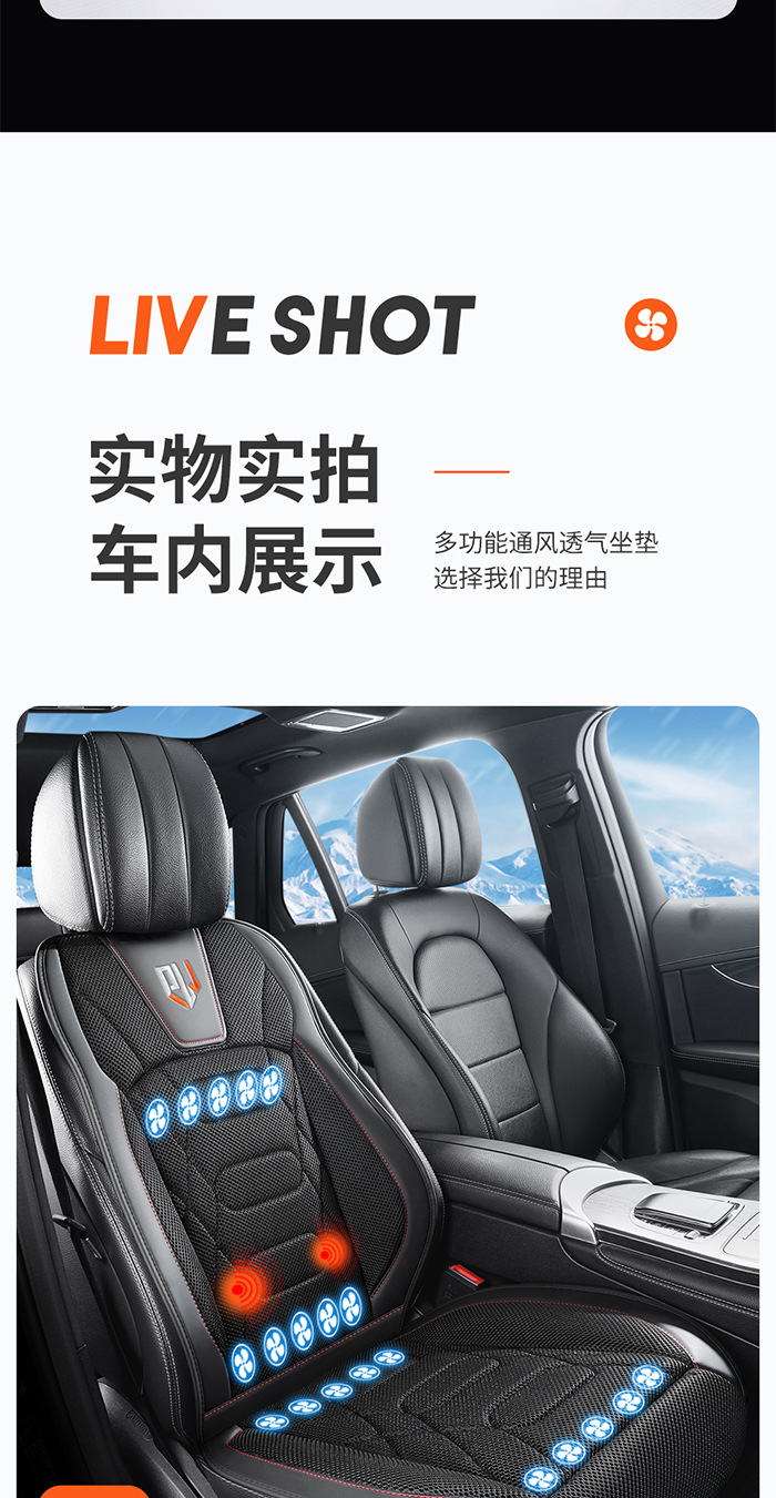 Car Ventilated Seat Cushion for Summer Use in the Car with Fan Blowing Air, Ice Silk Breathable Cooling Pad, 12V24V Compatible