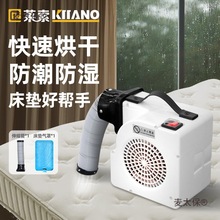 烘干机小型商用床垫速干暖风机便携式烘被机地毯除湿除螨家麦太保