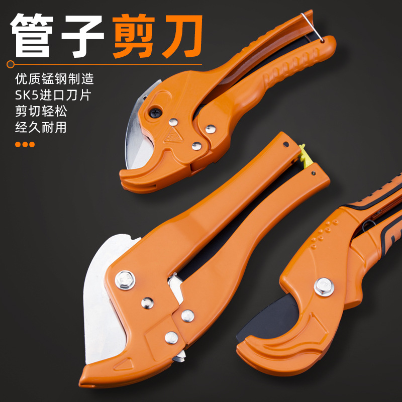 Scissors