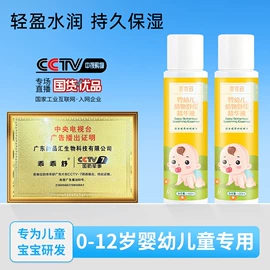 面霜;液态精华;洁面产品