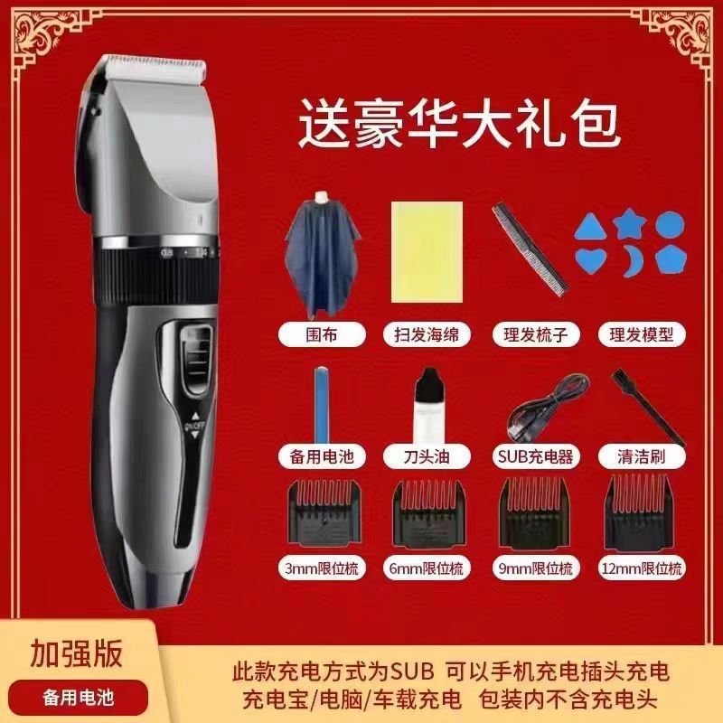 德国进口电动理发器电推剪家用成人电推子剃头刀自己剪婴儿理发|undefined