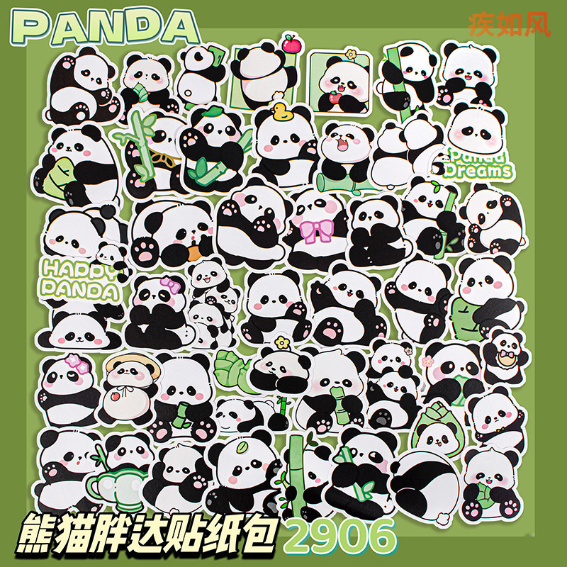 50 Cartoon Cute Panda Planner Stickers Desktop Decoration Water Cup Stickers Waterproof DIY Design Stationery Wholesale 50 Cartoon Cute Panda Planner Stickers Desktop Decoration Water Cup Stickers Waterproof DIY Design Stationery Wholesale