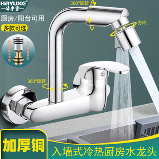 ȫ�~�w�N���렝ʽˮ���^����p��ϴ����ˮ��ϴ���̨ϴ��ػ�ˮ�y