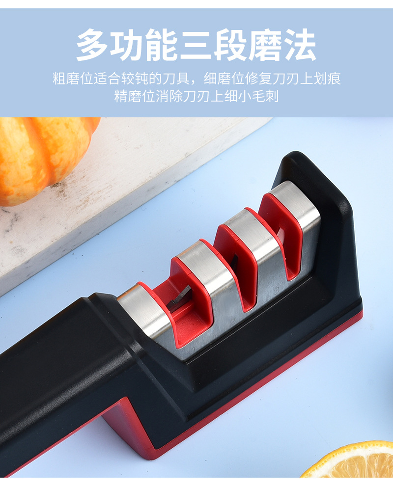 钨钢磨刀器厨房多功能三四段式磨刀器手持快速磨刀石家用厨房工具-阿里巴巴