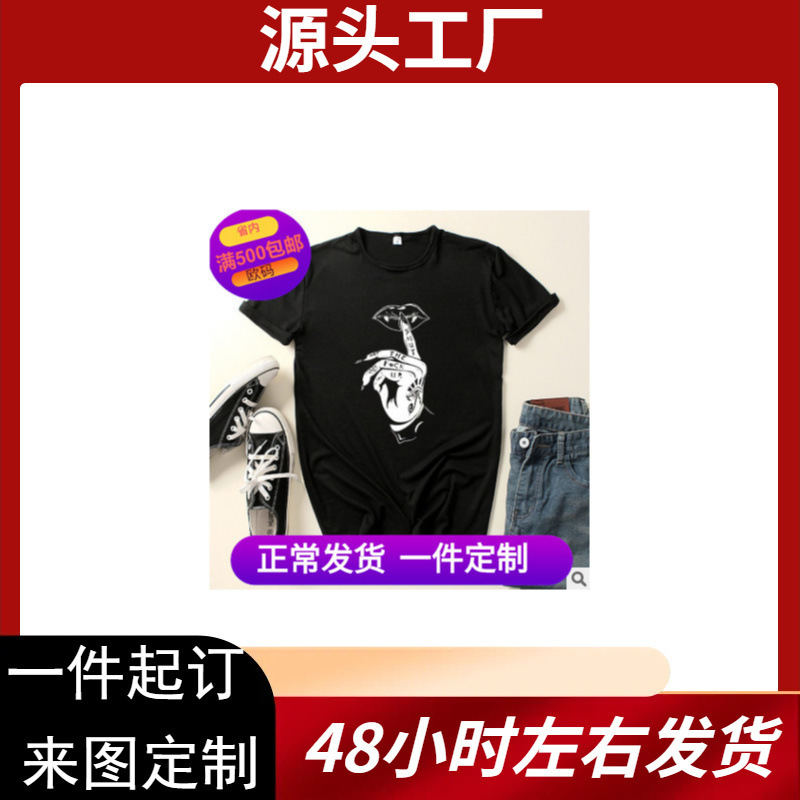 AliExpress Round neck T-shirt New shut the f * ck up letters European and American Street short sleeves