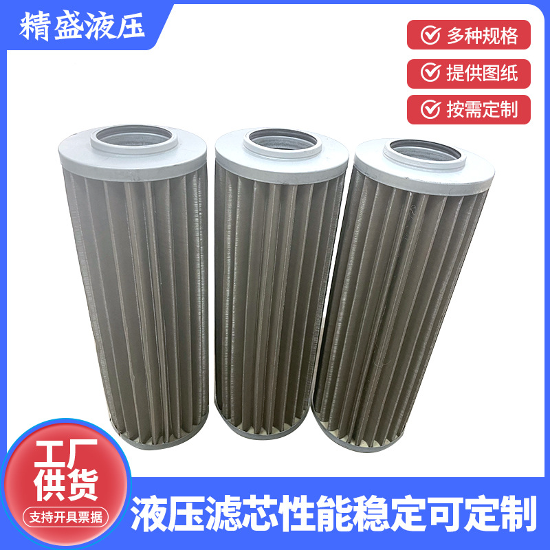 厂家供应ZU-H630*BDP倒装高压板式压力过滤器 滤芯
