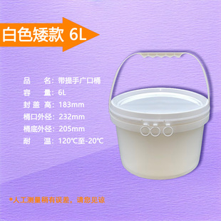 ���l�Ӻ��ܷ�ȫ�������h������СˮͰ���bͰ���wʳƷ���u�����Ͱ