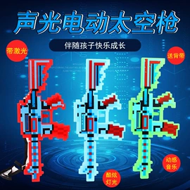 发光玩具;减压玩具;助威道具