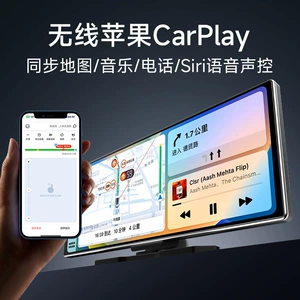 2025 Yeni Nine-Tone Carplay portativ ağıllı ekran, Dashcam avtomobil naviqasiya sistemi