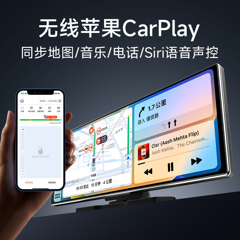 2025 New Nine-Tone Carplay Portable In-Car Screen Model Smart Screen Dashboard Dashcam Car Navigation System