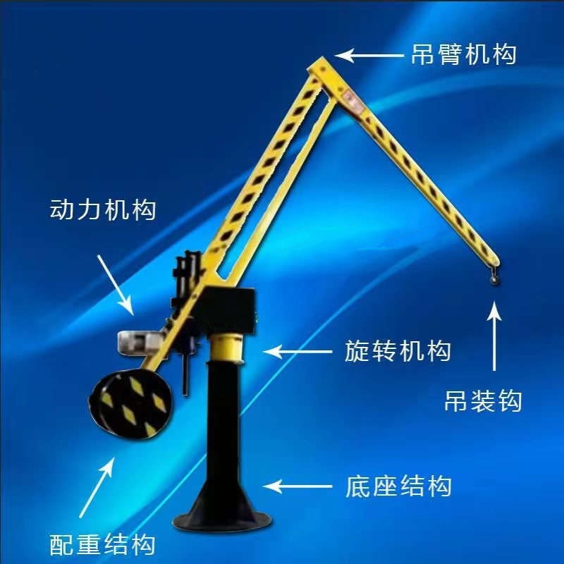厂家批发 小型摇臂吊悬臂起重吊机 平衡器 省力吊具300公斤平衡吊