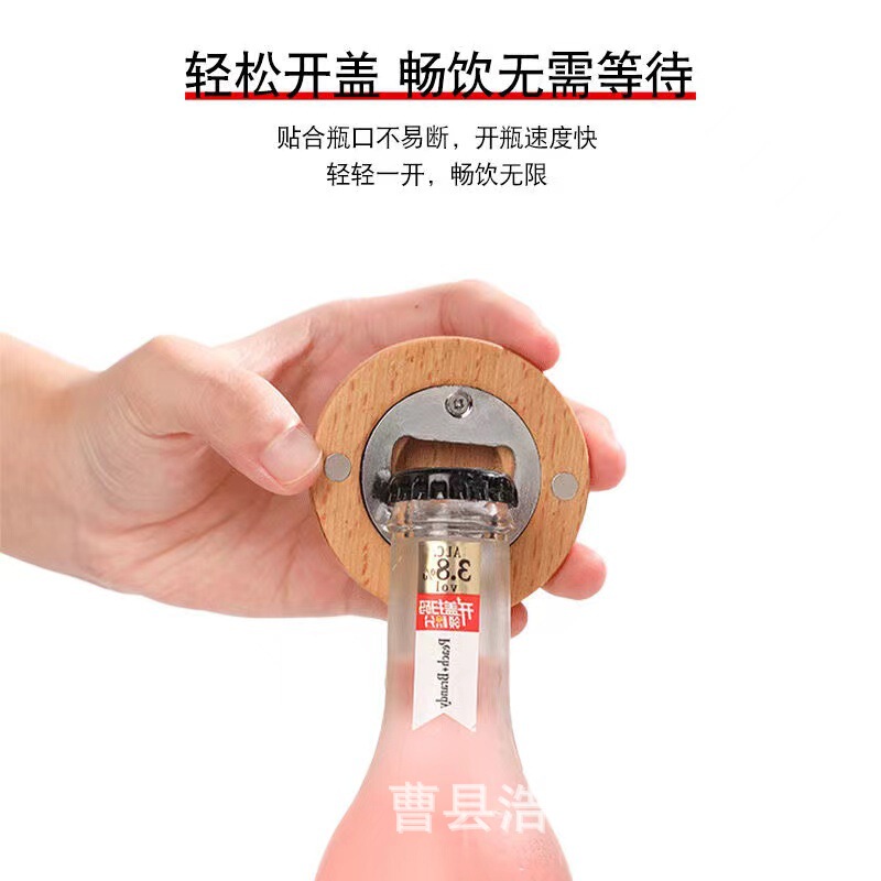 スポット木製栓抜き、丸型ワイン・飲料栓抜き、冷蔵庫用マグネット、ロゴ印刷可能ビールオープナー|undefined