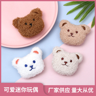 Cute Mini Doll Cartoon Plush Accessories Japanese and Korean Bear Doll Clothing Bag DIY Semi-Finished Accessories