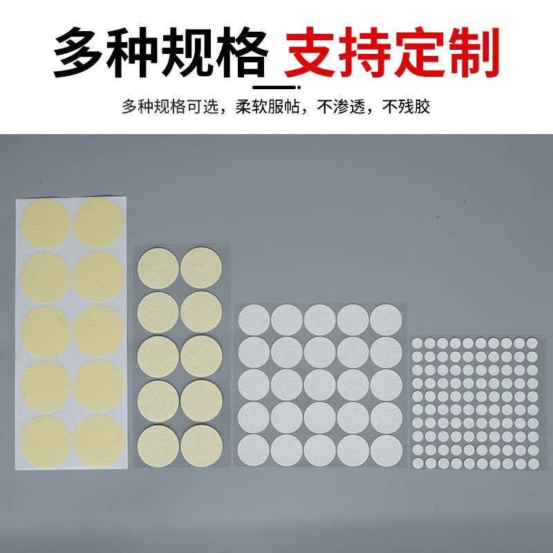 【绝缘垫片】透明耐高温PET绝缘垫片 多规格介子垫片美纹胶胶片