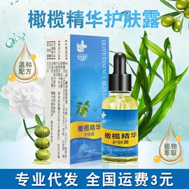 其他身体护理;身体乳、霜;护手霜