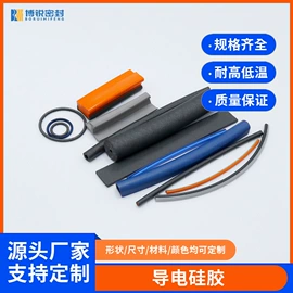 橡胶密封圈;其他绝缘材料;其他密封件