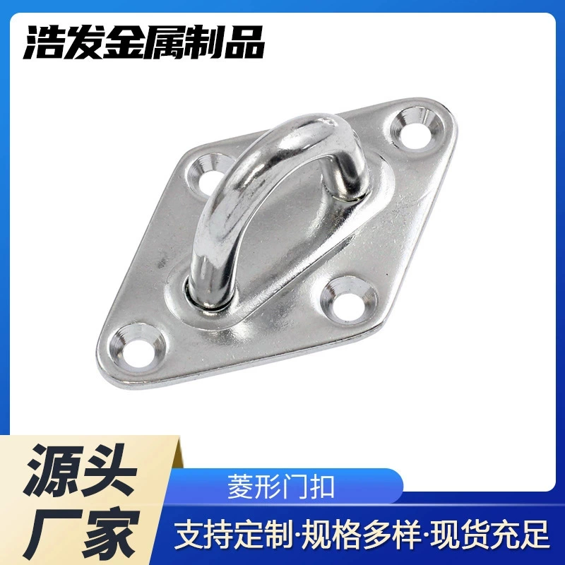 304 нержавеющая сталь глазная пластина ромбовидная дверная пряжка