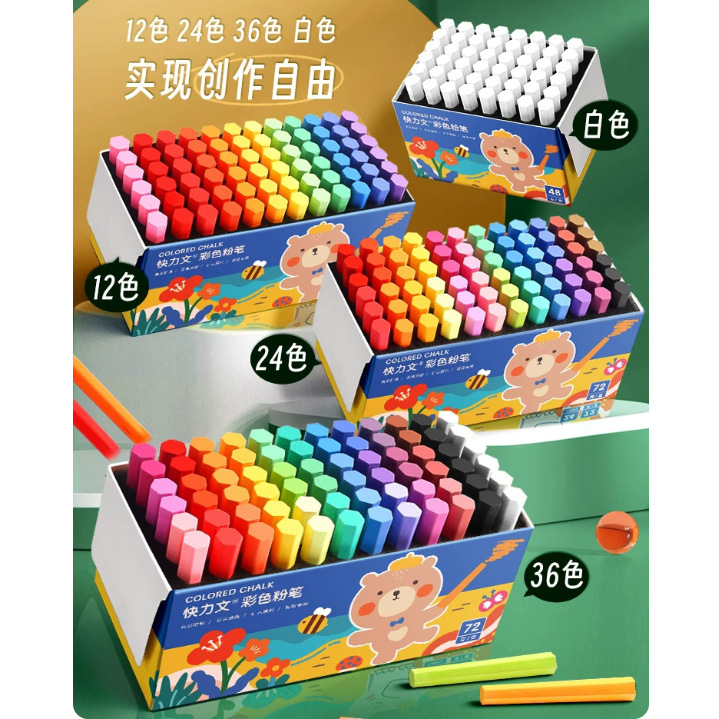 Colorful Chalk, Dust-Free Chalk, Blackboard Chalk, Teacher-Specific Multi-Color Chalk for Teaching, Children's Chalk That Doesn'T Dirty Hands, Bright and Vibrant Colors Colorful Chalk, Dust-Free Chalk, Blackboard Chalk, Teacher-Specific Multi-Color Chalk for Teaching, Children's Chalk That Doesn'T Dirty Hands, Bright and Vibrant Colors