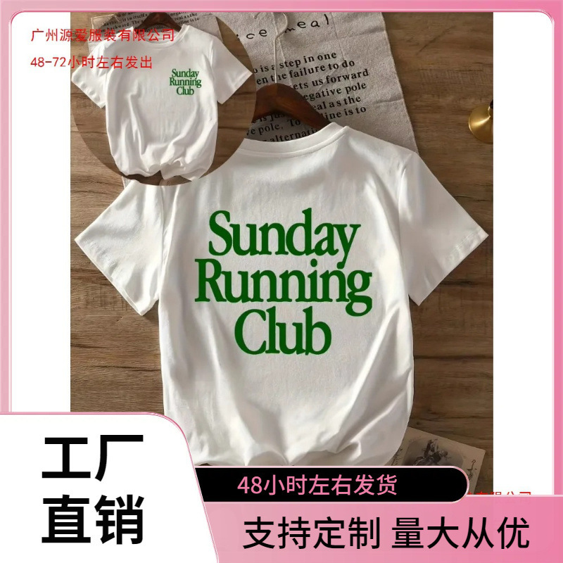 European Size Cotton t Sunday Running Club Printed Summer T-Shirt Pure Cotton Breathable T-Shirt Sports Leisure Jogging European Size Cotton t Sunday Running Club Printed Summer T-Shirt Pure Cotton Breathable T-Shirt Sports Leisure Jogging