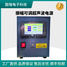 20khz�Ҹ��Դ�����ƷۙC�a�۰l���� ����׷�l35khz���