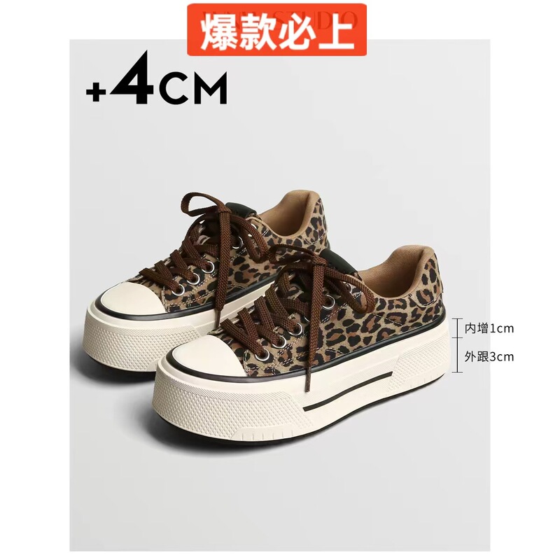 Thick-soled genuine leather retro leopard print sneakers, 2026 autumn and winter new style, single-lining women's shoes, height-increasing, versatile and casual Thick-soled genuine leather retro leopard print sneakers, 2026 autumn and winter new style, single-lining women's shoes, height-increasing, versatile and casual