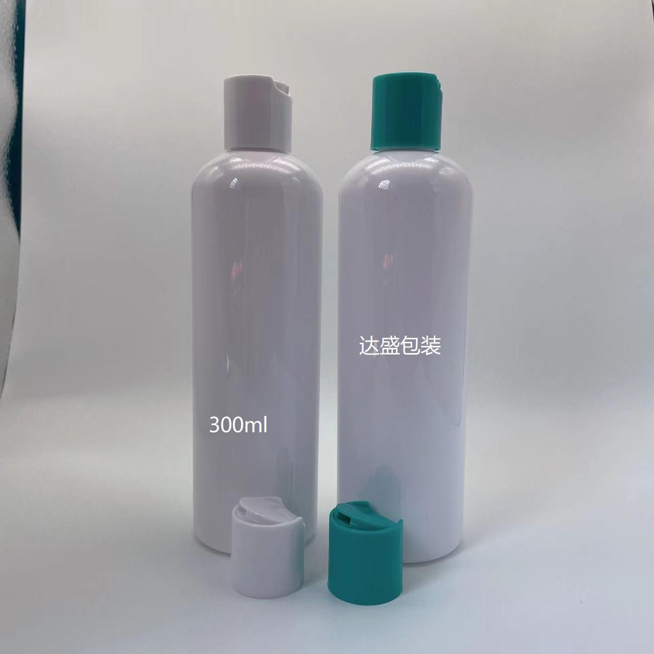 工厂供应300ML圆肩瓶子  塑料白色千秋盖瓶  pet液体化妆品分装瓶