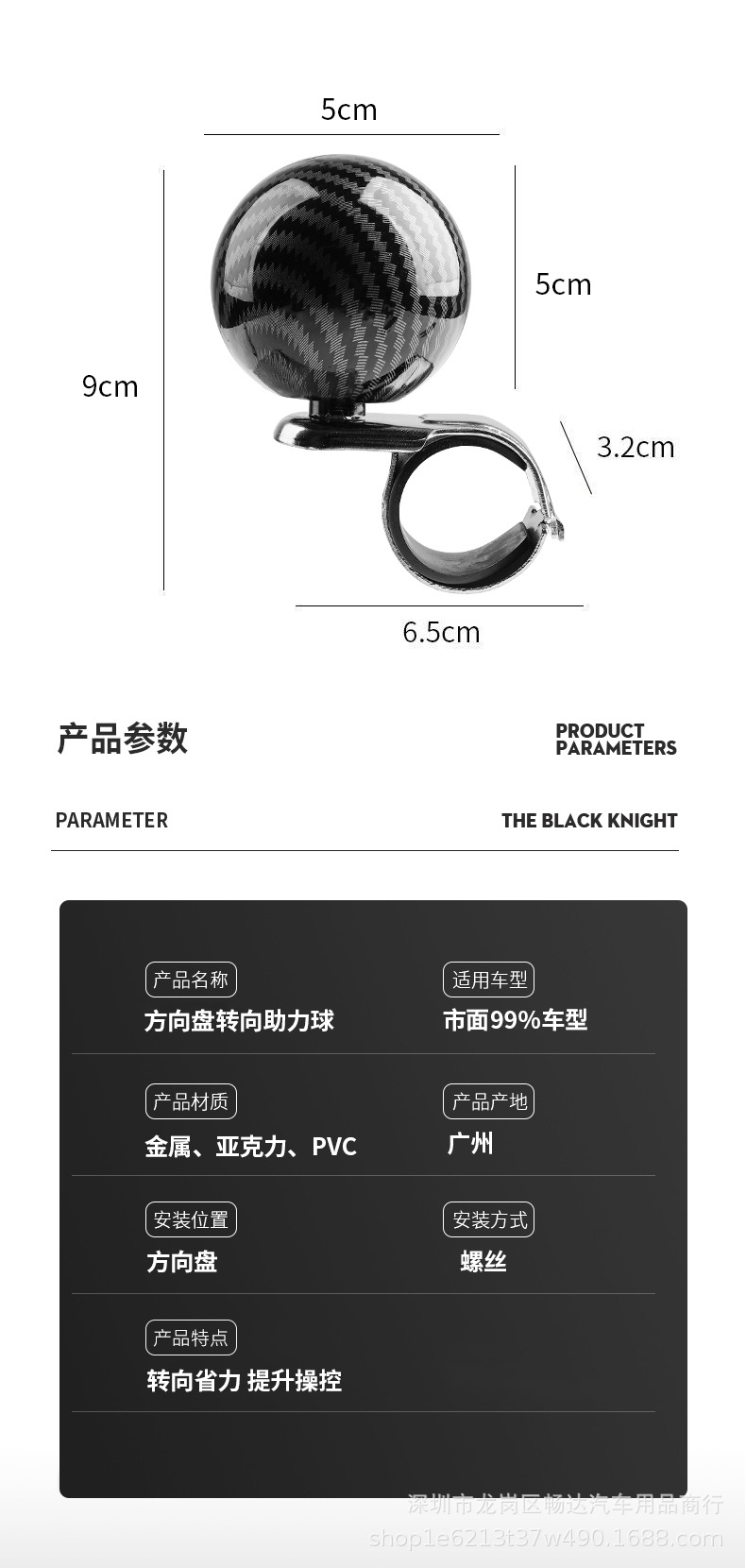 Car steering wheel booster ball Universal steering booster multifunctional universal bearing aid labor-saving ball