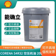 ����CORENA�_����S4R 32 46 68���û�Ƭʽ�ݗUʽ�Չ��C��