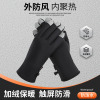 Keep warm ski non-slip waterproof windproof gloves suitable for men and women