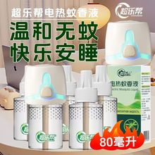 ������늟�����Һ�a��Һ��ü��ò��ʽ���������b�����҃ȿ���