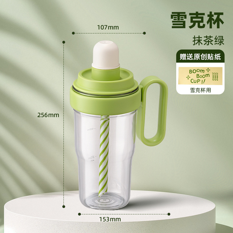 Taza de nieve mano de té de limón conjunto completo de herramientas de producción de vino conjunto de mezclador de mano de la tienda de té con leche olla especial