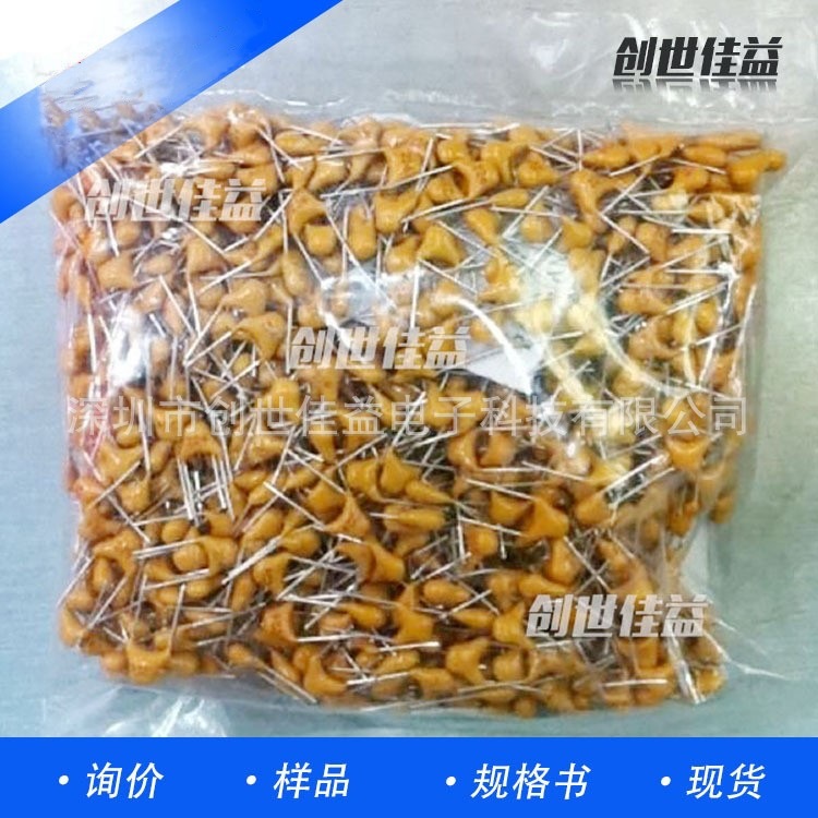 E直插独石电容104J 0.1uF 50V无卤散装500PCS海量现货独石电容
