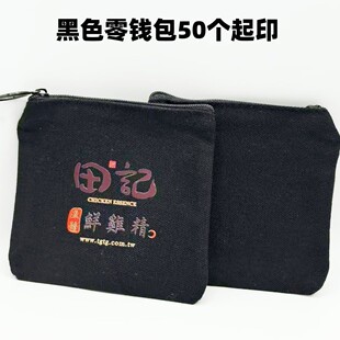 �羳�������X�������宋��Ԯ������X���ڰ�ɫ���yƷС���ɶ��D