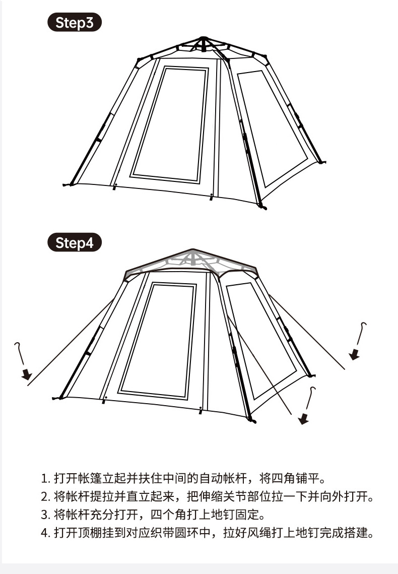 Outdoor Folding Portable Sporting Goods Tent Road Camp Tent Tourist Tent Camping Tent Outdoor Fishing Tent