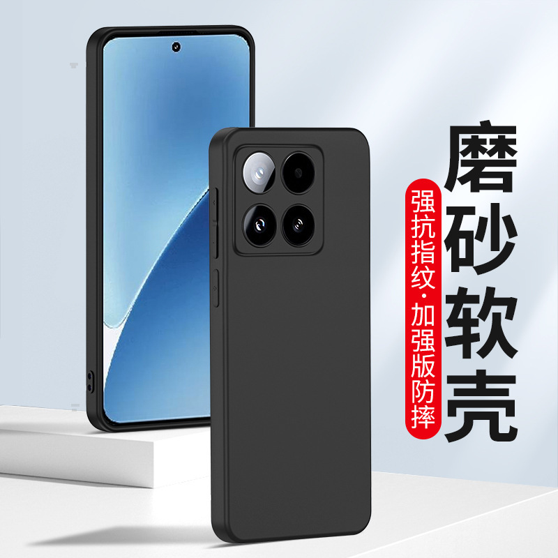 Suitable for Matte Xiaomi 15 14Pro 13 Phone Case 12X Silicone 17 11 10S Soft Case 9Se Protective Youth