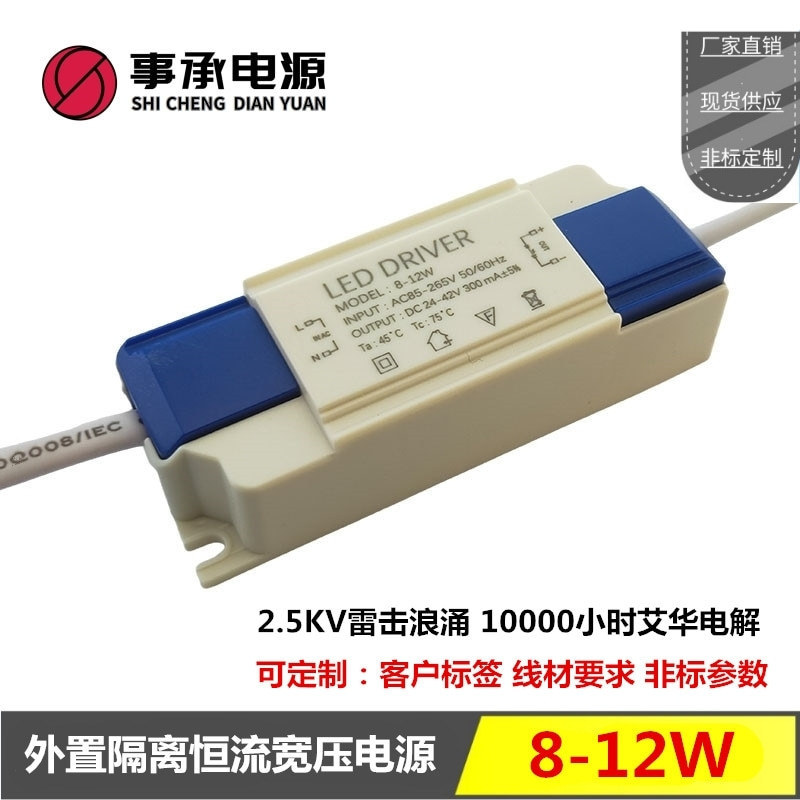 卸売 LED ドライバー電源 18W24W36W 絶縁電源 LED フラットパネルライト LED ドライバー電源|undefined