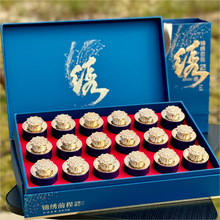 武夷山金骏眉正山小种红茶铁观音茶叶18小罐礼盒装250克年货新茶