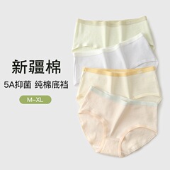 女性用純綿下着夏抗菌クラスAベビーコットン通気性ミッドウエストシームレスコットン女の子三角パンティー