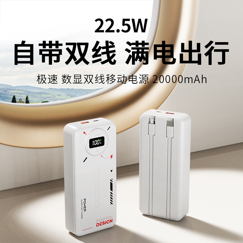 国境を越えた新しい大容量パワーバンク 20000 mAh モバイル電源 22.5 W 超高速充電デジタル ディスプレイにはケーブルが付属しています|undefined