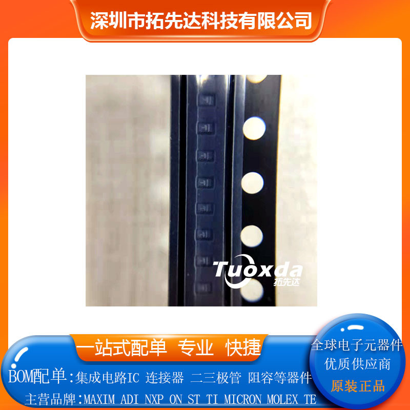 ESDAXLC6-1BT2  TVS二极管 电子元器件 BOM一站式配单 原装正品IC