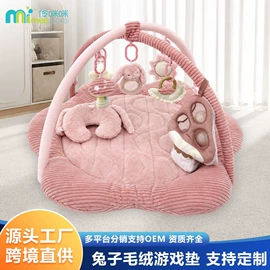 爬行垫游戏垫;摇篮/摇椅;毛绒玩具