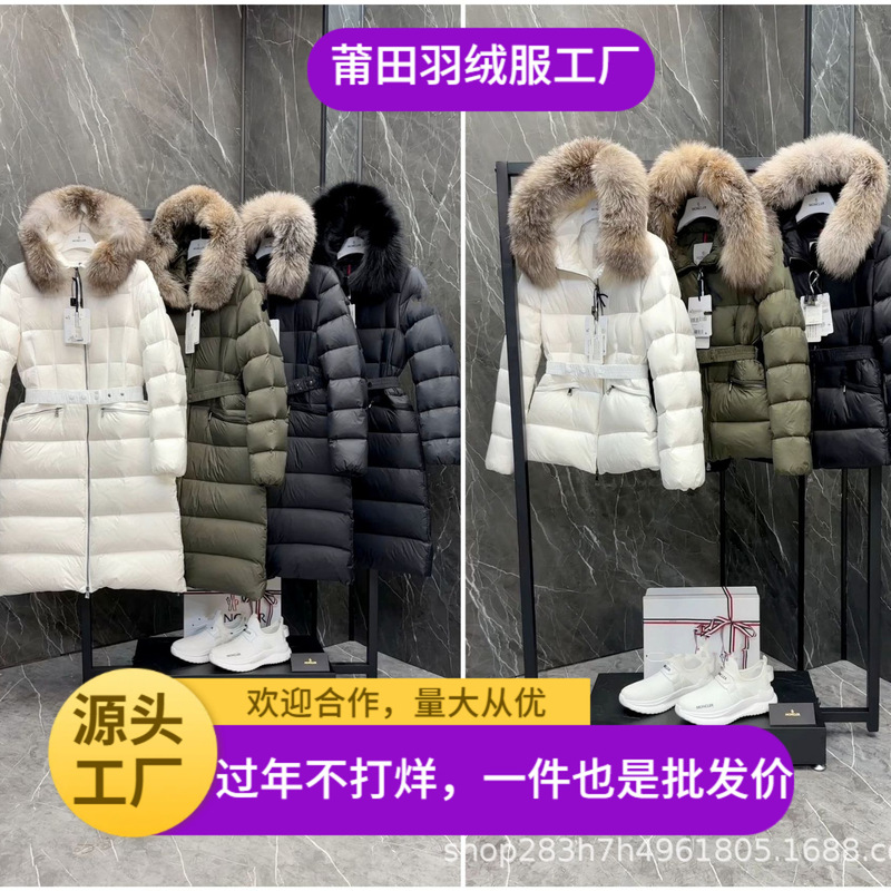 Putian High Version Boed down Jacket Women's Fur Collar Mid-Length Hooded Slim Slim Belt Short Jacket