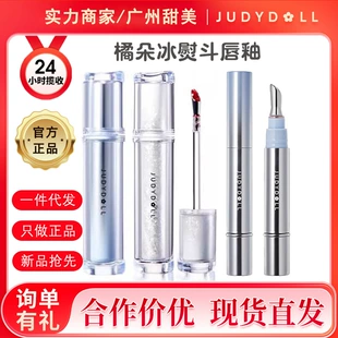 Lip gloss and balm set, mirror-effect moisturizing shine, multi fruit shades
