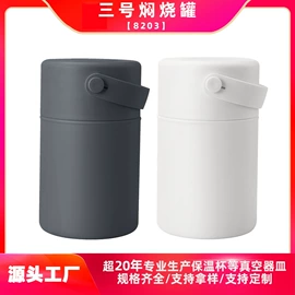 保温杯;玻璃杯;塑料杯