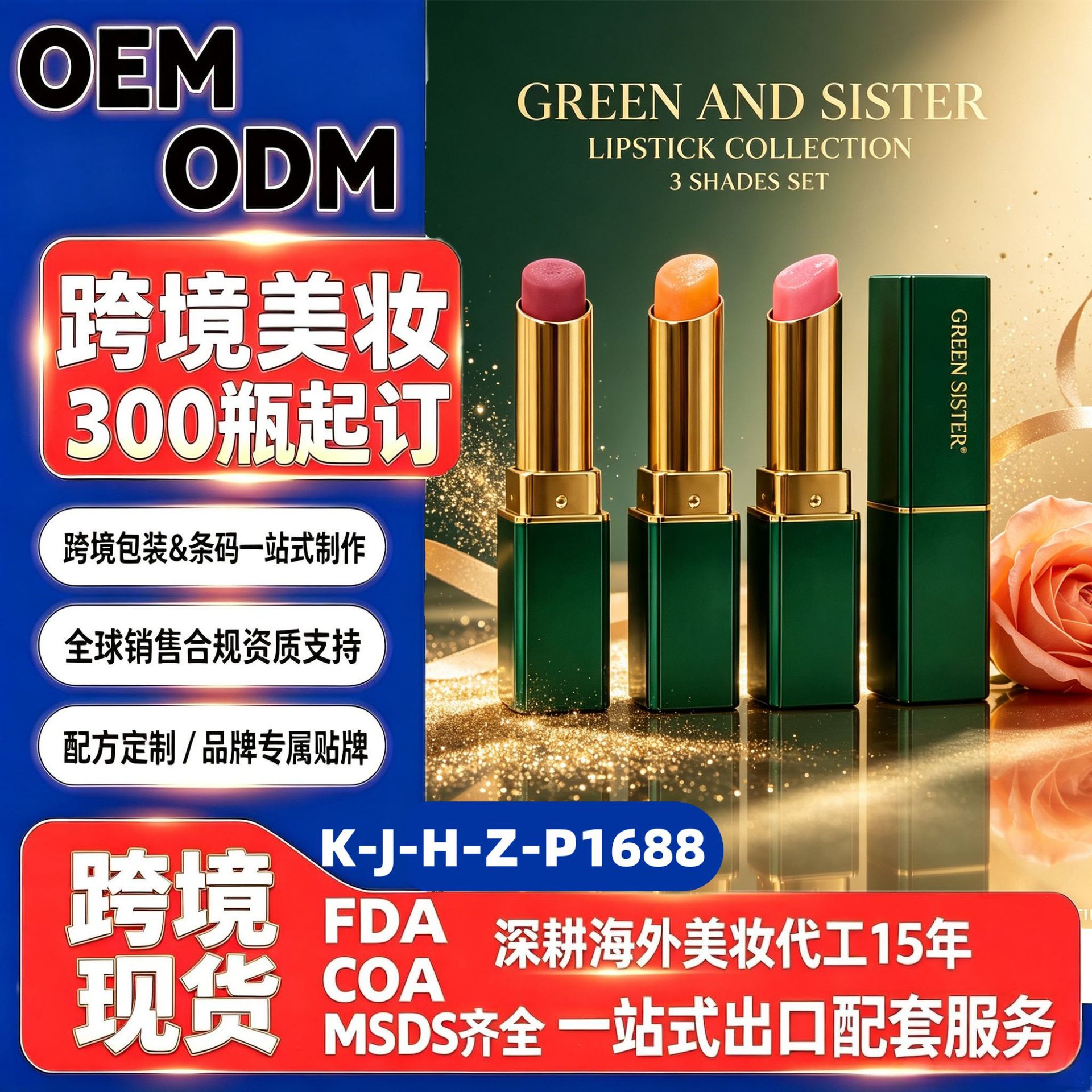 变色唇膏丝绒口红  美妆独立站自然妆容舒适丝滑持久不脱妆现货