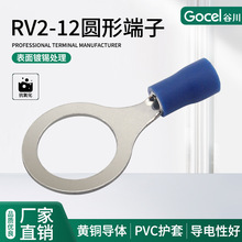 �ȴ�RV2-12  �䉺���� �A�νӾ������A�^�����Ӿ��� �Ӿ�����