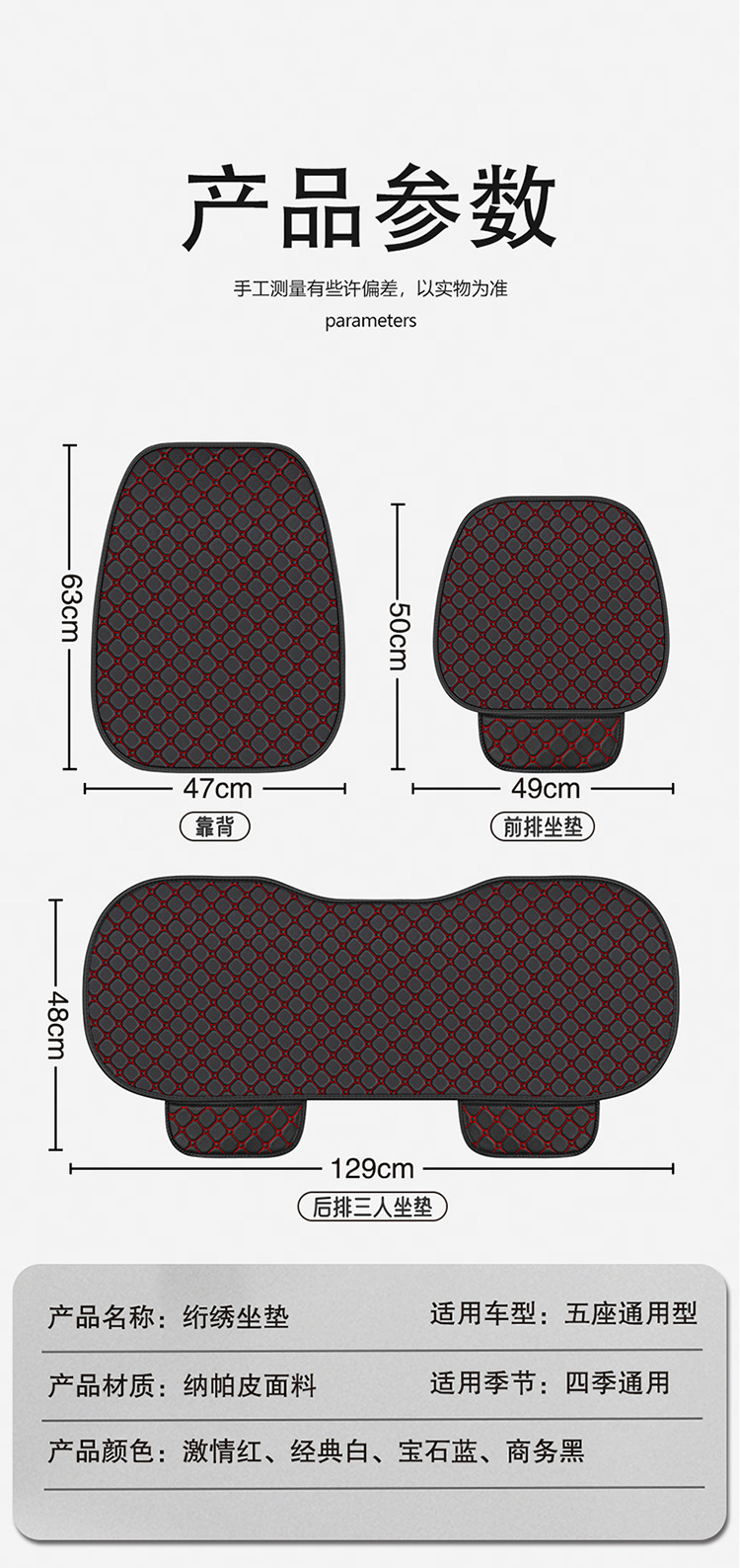 Car seat cushion nano-leather quilted embroidered diamond five-seat universal seat cushion three-piece single four-season cushion manufacturers wholesale