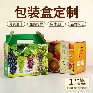 彩色纸盒白卡纸盒飞机盒天地盖盒药品盒化妆品盒白盒