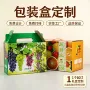 彩色天地盖白卡纸白盒