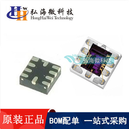 现货 SI1141-A10-GMR/42/43 低功耗红外接近和环境光传感器 全新